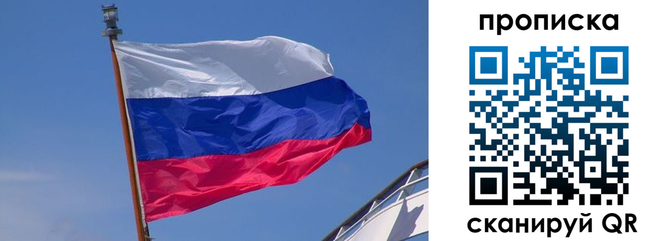 регистрация для школы в Малоярославце