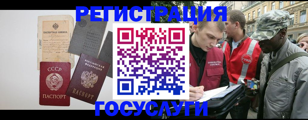 временная регистрация адрес в Малоярославце
