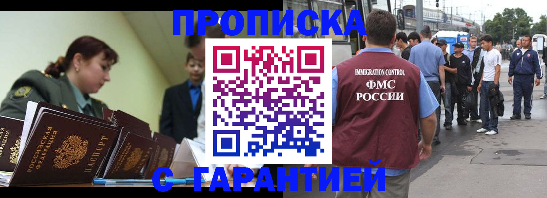 временная регистрация поиск в Малоярославце