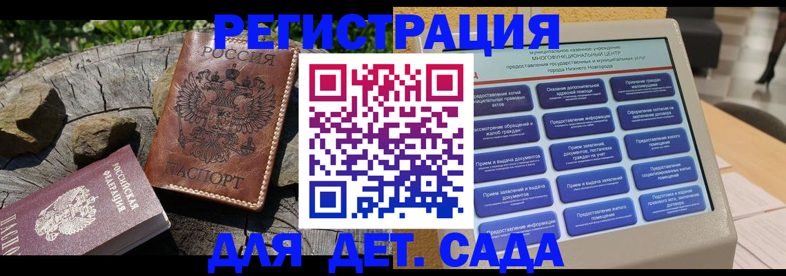 временная регистрация поиск в Малоярославце