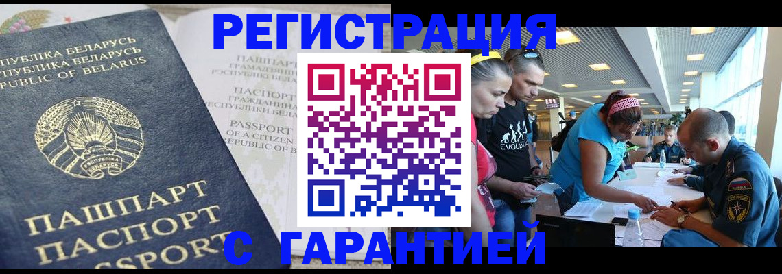 временная регистрация в Малоярославце